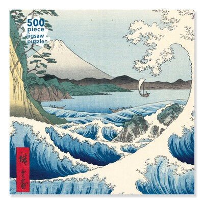 The Sea at Satta - Utagawa Hiroshige - Flame Tree Studios Jigsaw Puzzles - Bloomfields